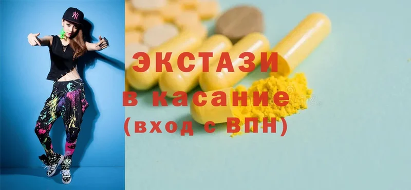 что такое наркотик  Нестеров  Ecstasy 99% 