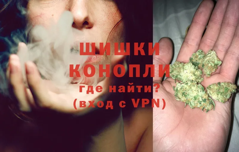 наркошоп  мега как зайти  Бошки Шишки THC 21%  Нестеров 